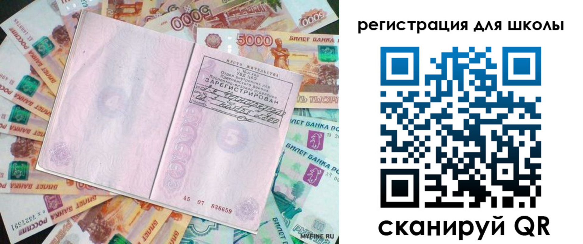 регистрация для дет. сада в Лодейном Поле