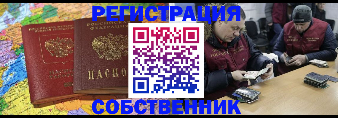 где прописаться в Лодейном Поле